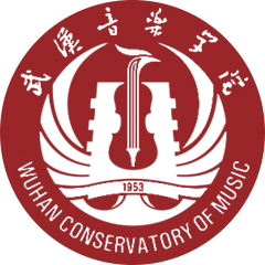 武汉音乐学院