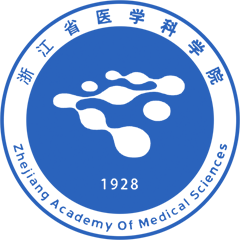 浙江省医学科学院