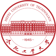 合肥工业大学