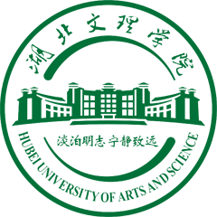 湖北文理学院