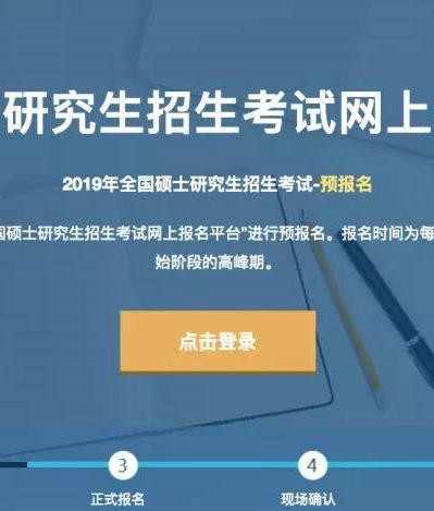 开通报名入口：10月-11月