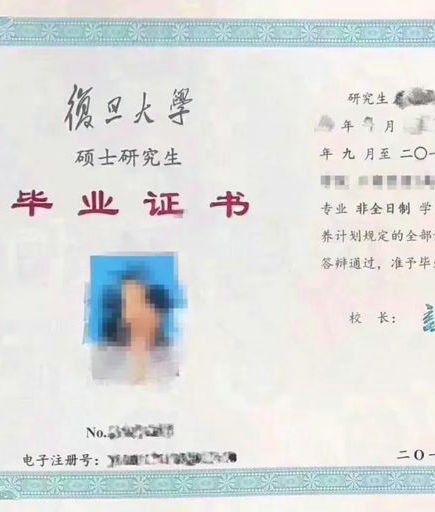 非全日制研究生学位与全日制获取有什么区别？